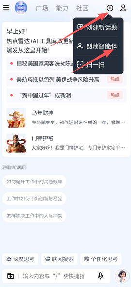 智小途[图2]