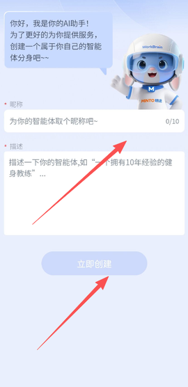 智小途[图3]