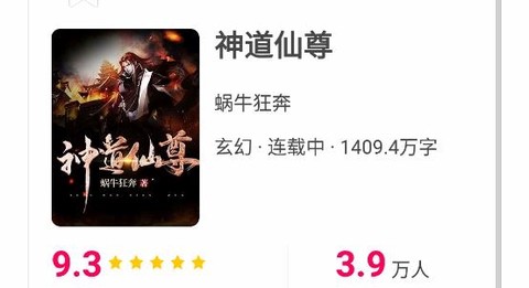 得间免费小说[图1]
