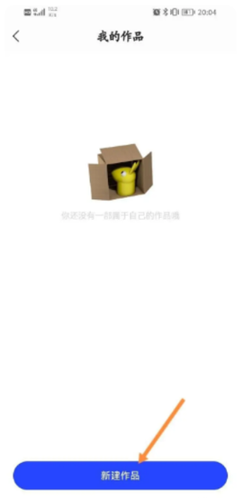 得间免费小说[图5]