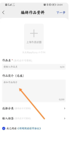 得间免费小说[图8]