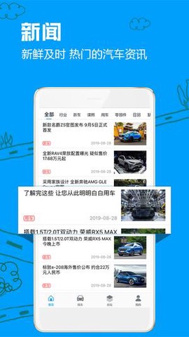 车质网[图1]