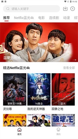 555电影纯净版[图3]