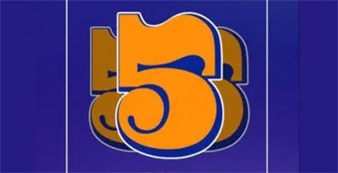 555电影纯净版截图1