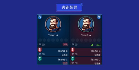 奇趣电玩截图3