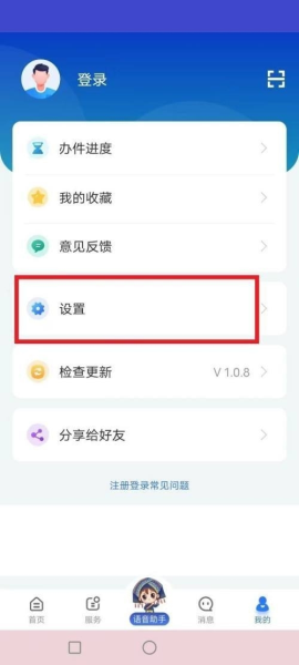 智桂通[图3]