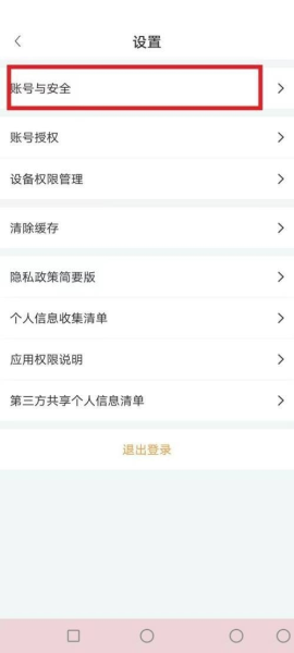 智桂通[图4]