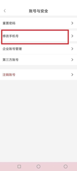 智桂通[图5]