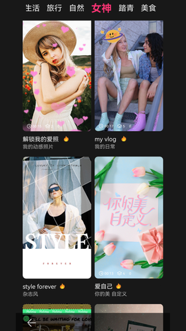 微商相机截图1