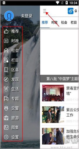 云动安顺[图3]