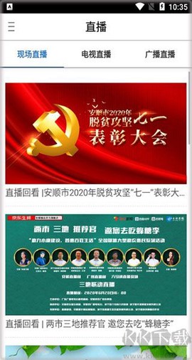 云动安顺[图4]