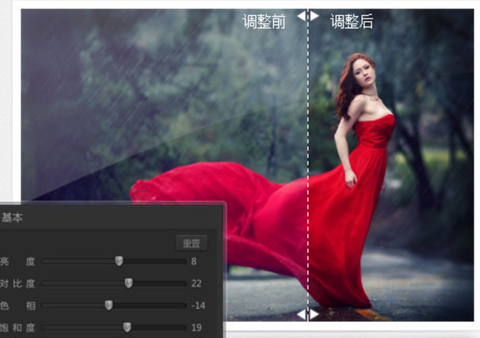光影魔术手截图3