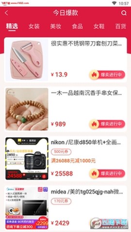 土豆生活[图1]
