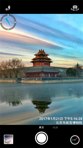 时间相机图2