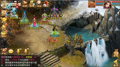 问道手游驱魔香怎么关