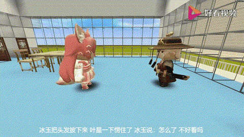迷你世界怎么抓萤火虫[图1]
