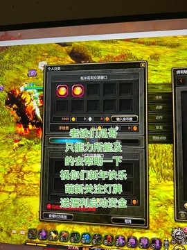 龙之谷红色警报怎么做[图2]