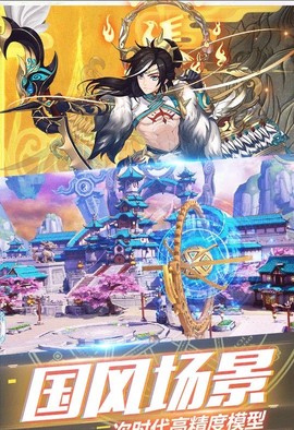你好呀御主截图3