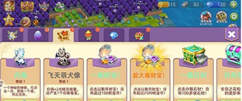 口袋妖怪复刻[图2]
