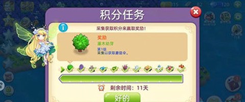 口袋妖怪复刻[图3]