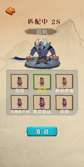 别惹葫芦侠截图2