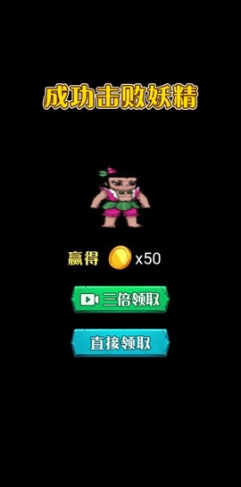 别惹葫芦侠截图3