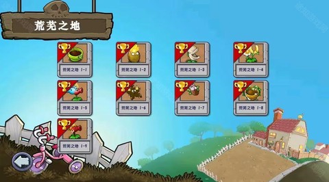 植物大战僵尸杂交重置版[图6]