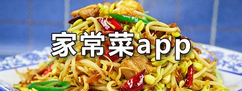 宝宝美食厨房截图3