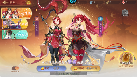锦衣江湖[图1]