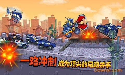 疯狂车吃车3截图2