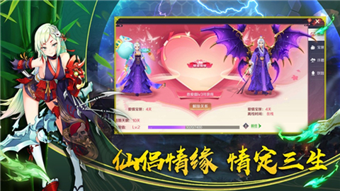 结界乱斗截图2
