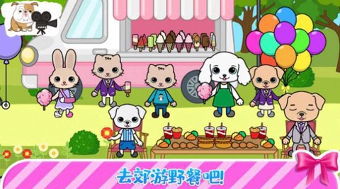 托卡迷你城堡闺蜜家截图1