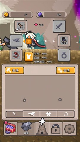 无间之塔截图3