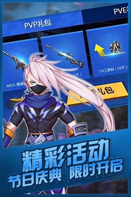 影刃传说截图1