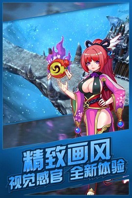 影刃传说截图2