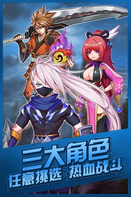 影刃传说截图3