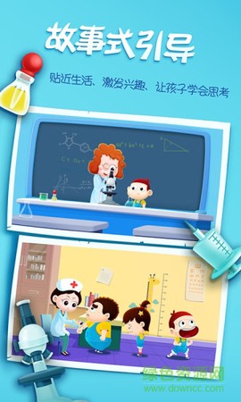 阿U学科学kids[图1]