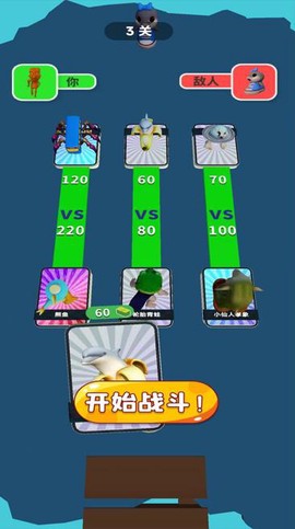 召唤怪物英雄[图2]