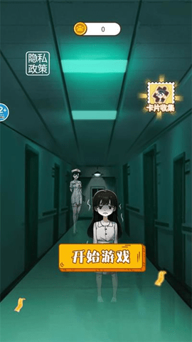规则怪谈6截图2