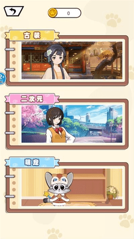 规则怪谈6截图3