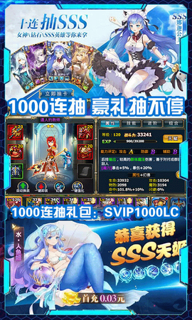 暗黑之光截图1