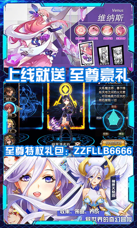 暗黑之光截图2