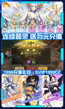 暗黑之光截图3