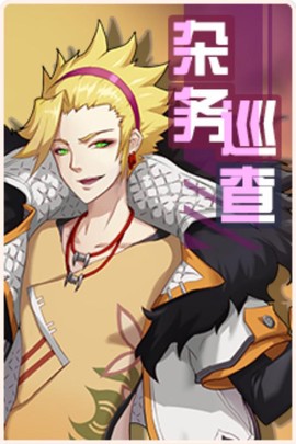 魔战少女截图1