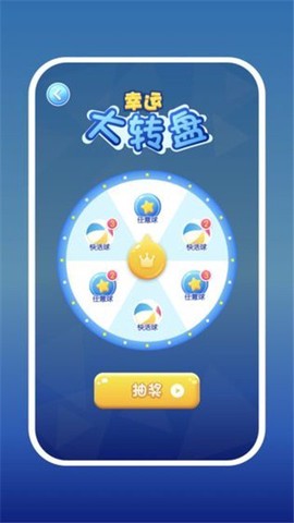 2048消消大作战截图3