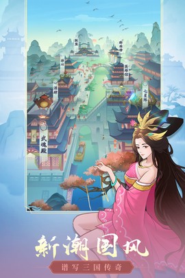 霸王天下截图3
