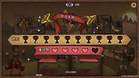 背包乱斗[图5]