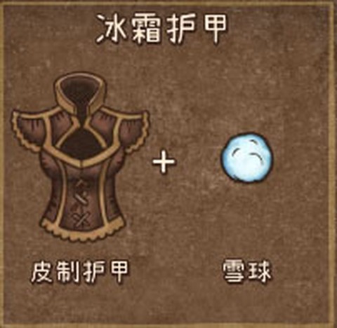 背包乱斗[图7]