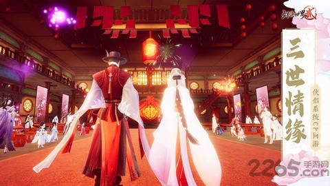 剑侠仙界[图1]