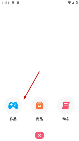 创游世界[图4]